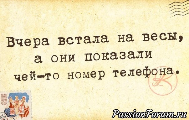 Улыбнёмся