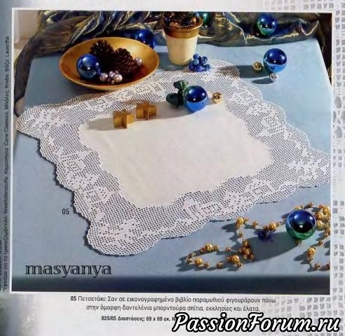 Ещё раз про филейку