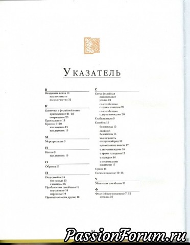 Любимая филеечка