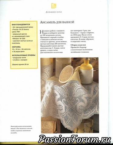 Любимая филеечка