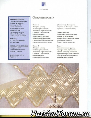 Любимая филеечка