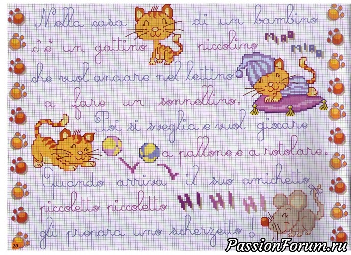 Маленькие мотивы крестиком