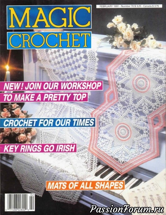 "Magic Crochet" - Магия крючка
