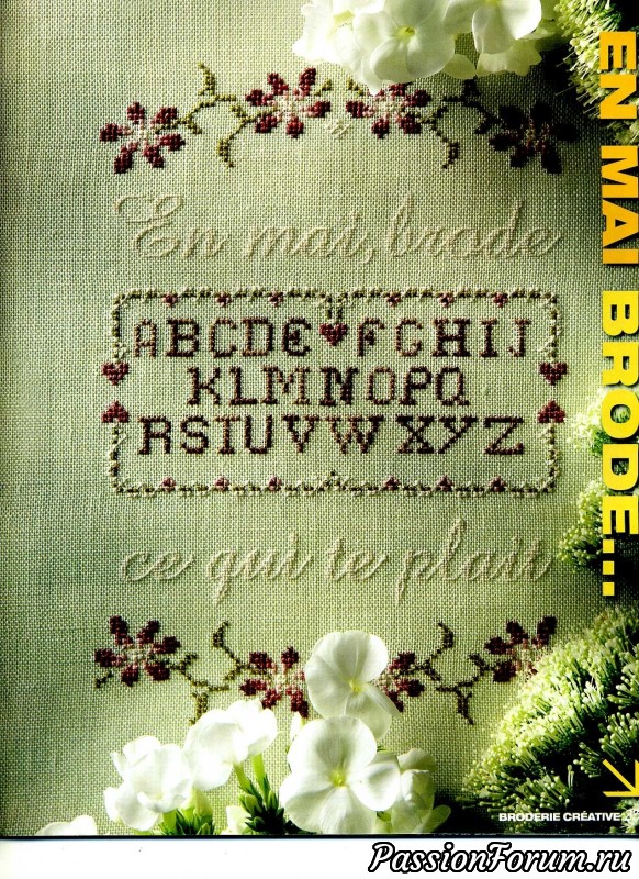 Main et Merveilles - вышивка крестом