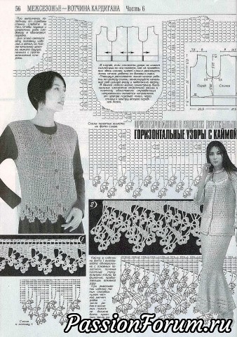 Журнал "Дуплет"