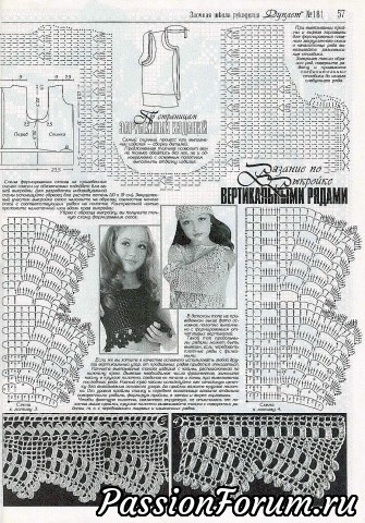 Журнал "Дуплет"