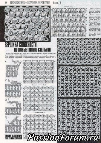 Журнал "Дуплет"