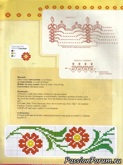 Сафетки вышитые с каймой