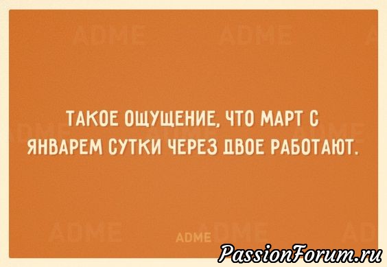 Пятница улыбнёмся