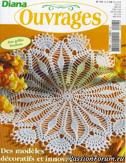 Вязание крючком. Из серии "Дианы"5
