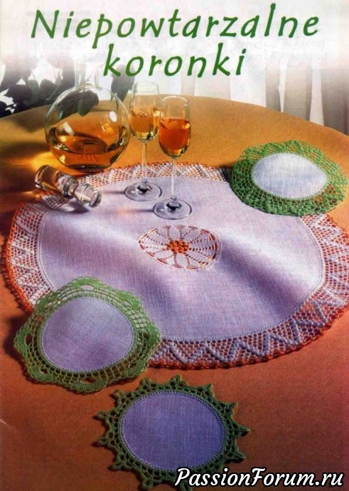 Салфетки от польской "Дианы" 2