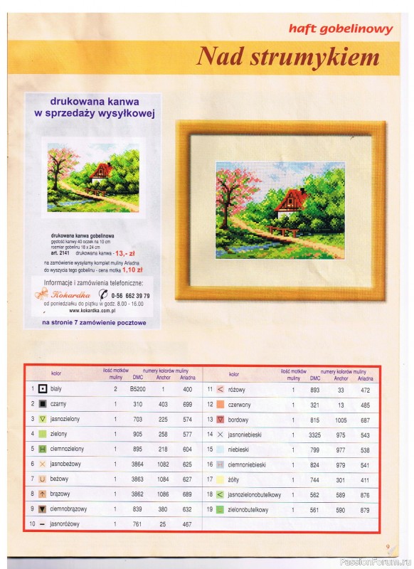 Журнал "Haft gobelinowy". 3/2004