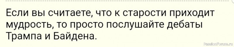 ЮморОК
