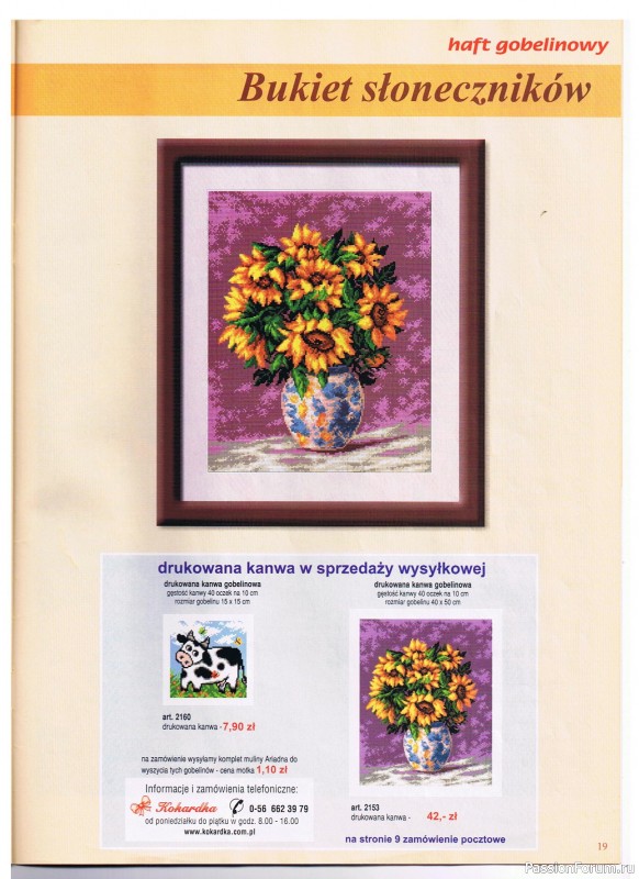 Журнал "Haft gobelinowy". 2004. 04