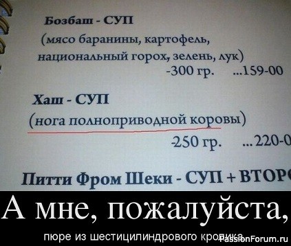 ЮморОК