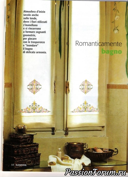 Журнал "Le idee di Susanna". Сентябрь 2002