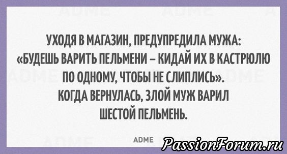 Сегодня понедельник