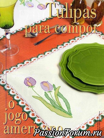 Вышивка с каймой