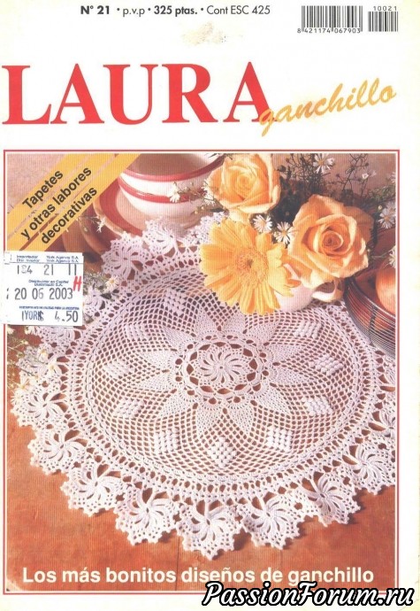 Такие разные салфетки "Laura Ganchillo"
