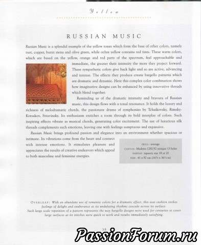 Прекрасная флорентийская вышивка