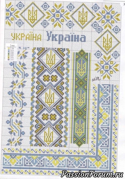"Вышиванки"