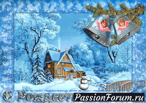 С улыбкой в Новый Год! С РОЖДЕСТВОМ!!!