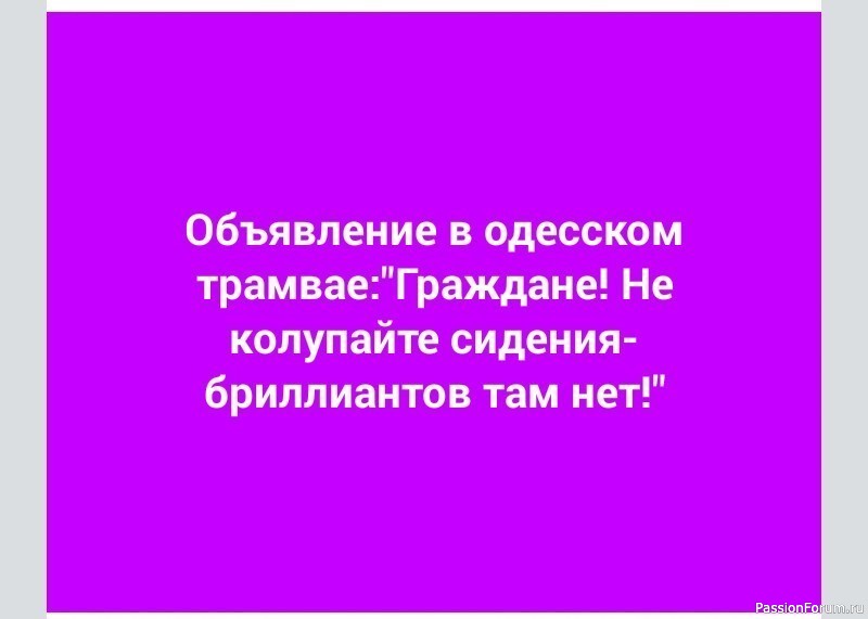 ЮморОК