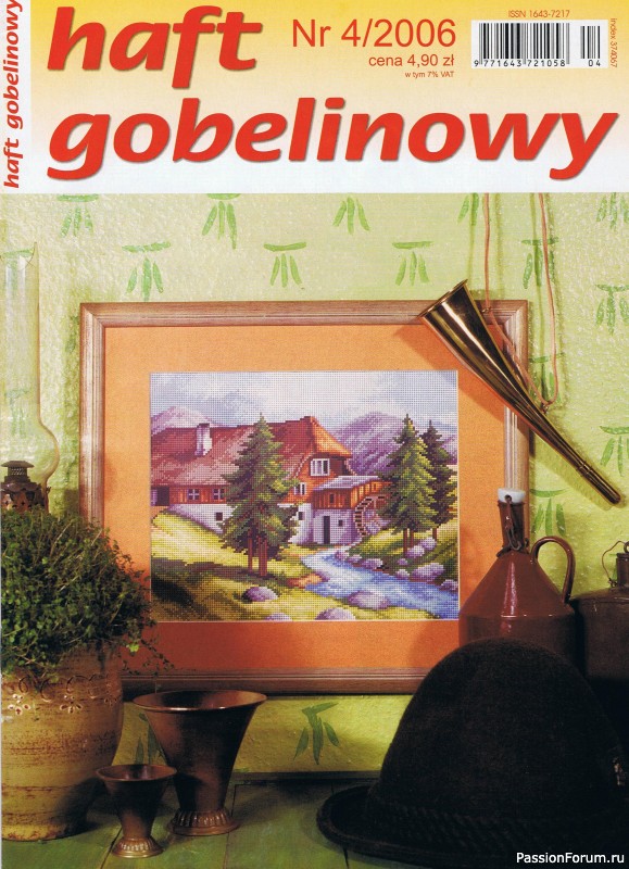 Журнал "Haft gobelinowy". 2006. 04