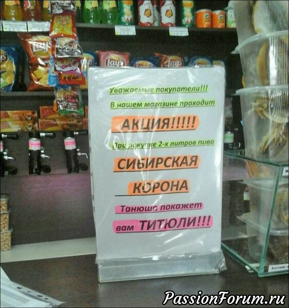 Немного улыбнёмся