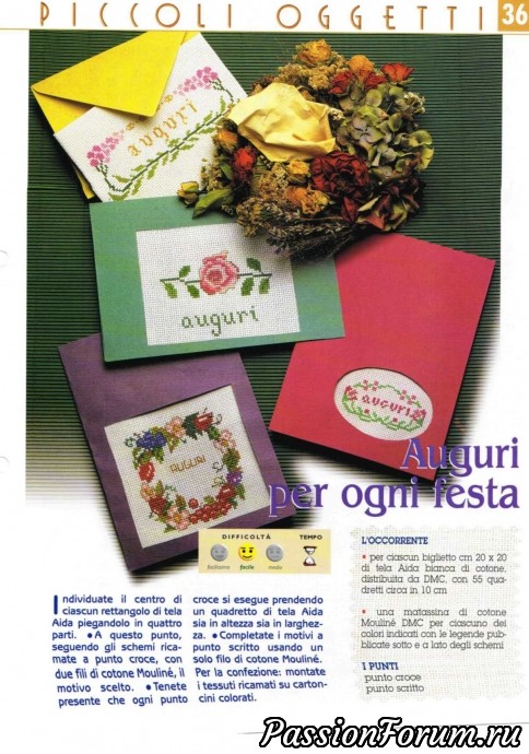 Итальянский журнал по вышивке "Kit Punto Croce"