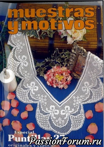 Испанская кайма Muestras y Motivos Especial