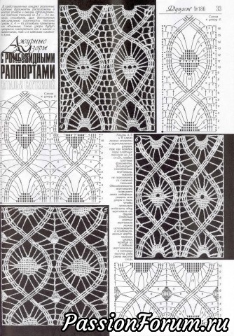 Журнал "Дуплет" №186