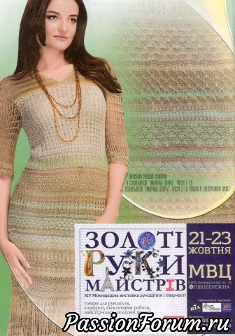 Журнал "Дуплет" №186