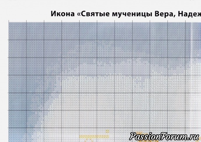 Журналы "Вышиванка"