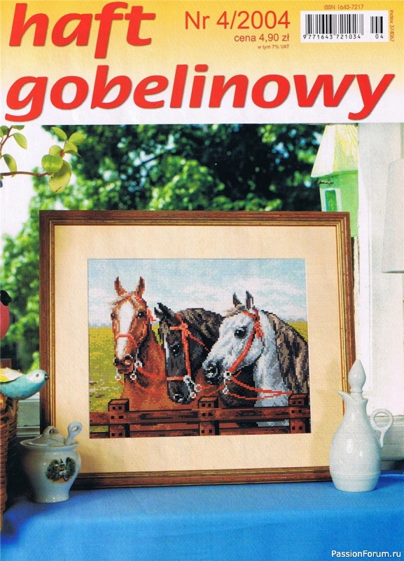 Журнал "Haft gobelinowy". 2004. 04