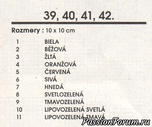 Журнал с красивыми картинами "BARA"