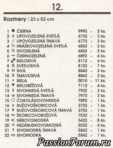 Журнал с красивыми картинами "BARA"