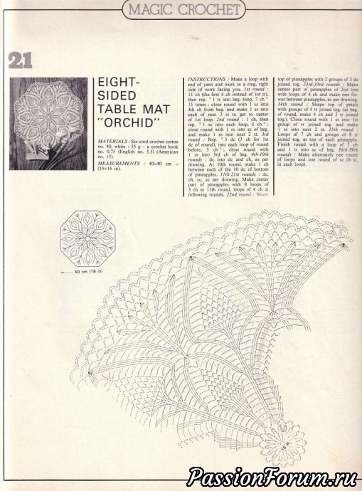 "Magic Crochet" - Магия крючка