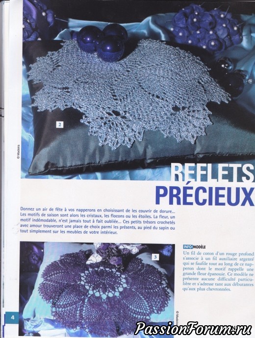 "Ideal crochet" - идеи для дома