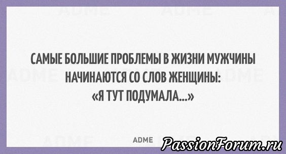 Улучшаем настроение