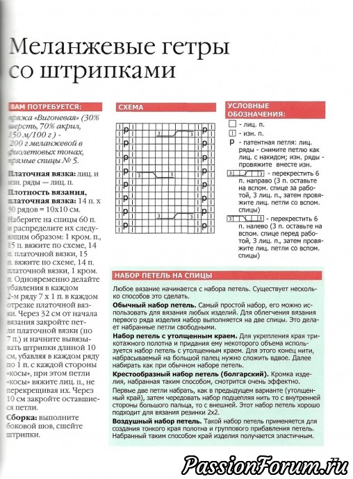 Ещё о носочках и УГГИ для маленьких