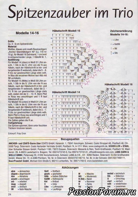 Филейка из журналов "Dekoratives Hakeln"