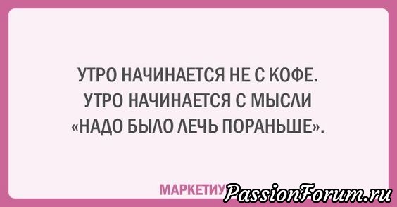Вечерняя улыбка