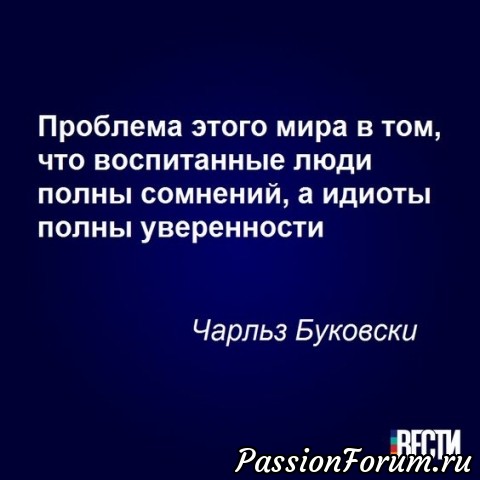 Вечерняя улыбка