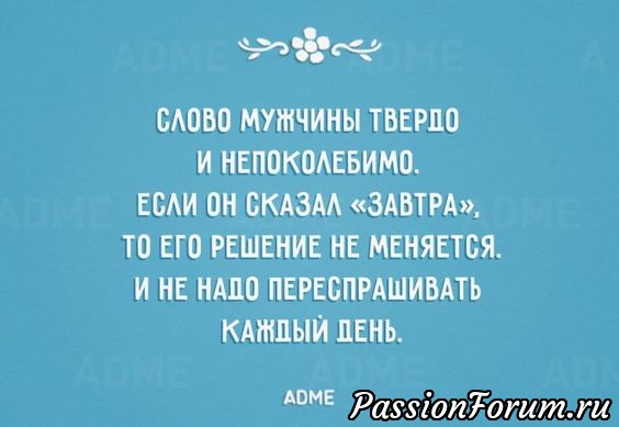 Вечерняя улыбка