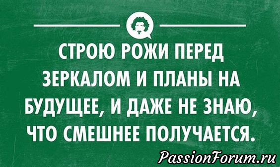 Вечерняя улыбка