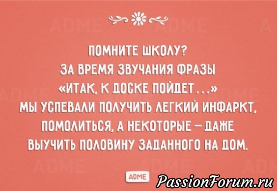 Вечерняя улыбка