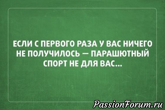 Вечерняя улыбка