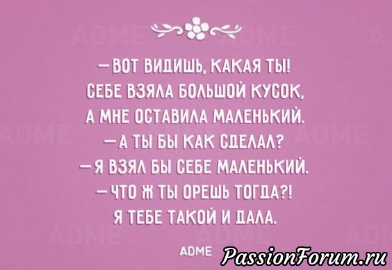 Вечерняя улыбка