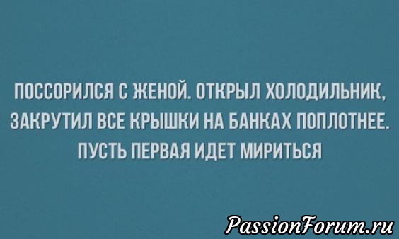 Вечерняя улыбка